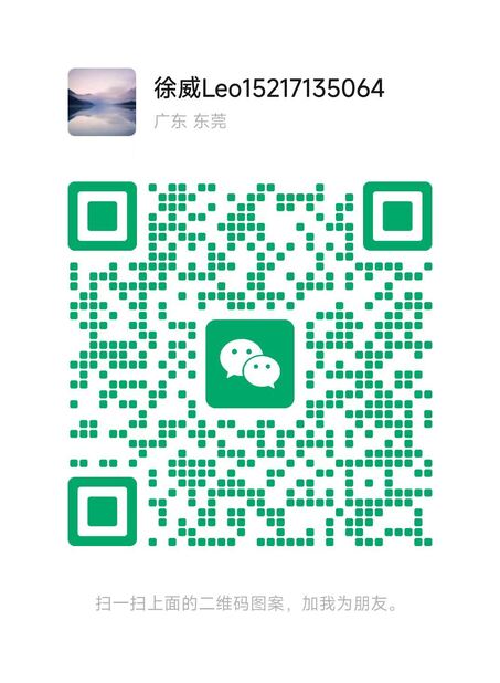 El Wechat